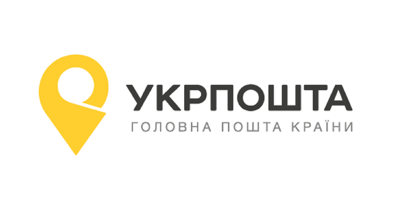 Укрпошта