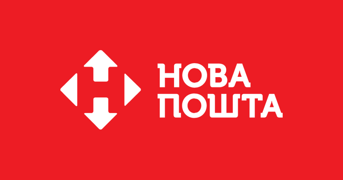 Нова пошта