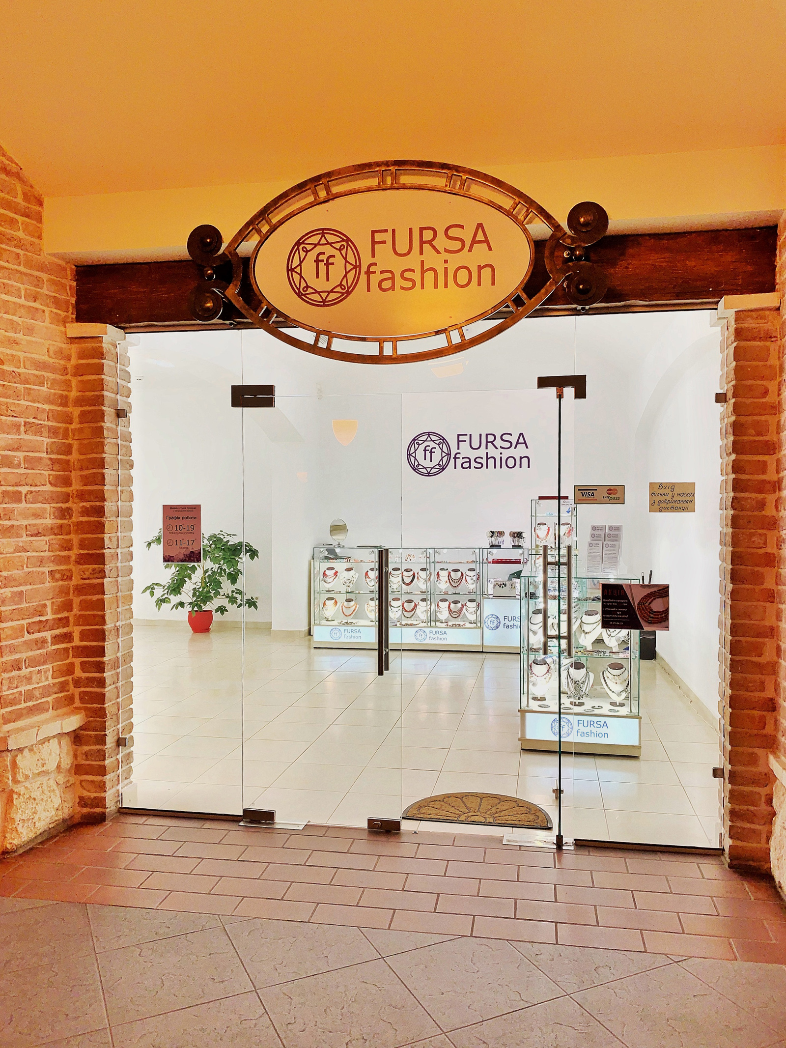 Магазин Fursa fashion в Бастіоні